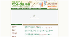 Desktop Screenshot of central-gakki.jp
