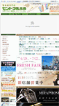 Mobile Screenshot of central-gakki.jp
